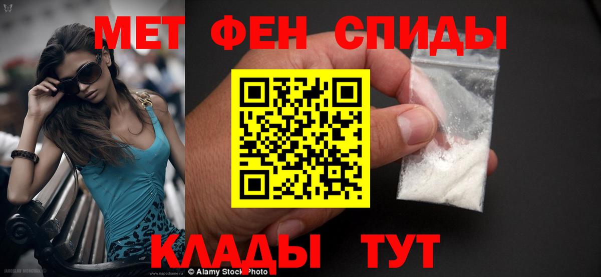 Amphetamine Premium Альметьевск