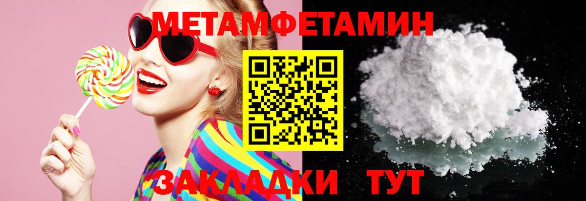 АМФ VHQ  Вход с VPN  Амфетамин  Альметьевск 