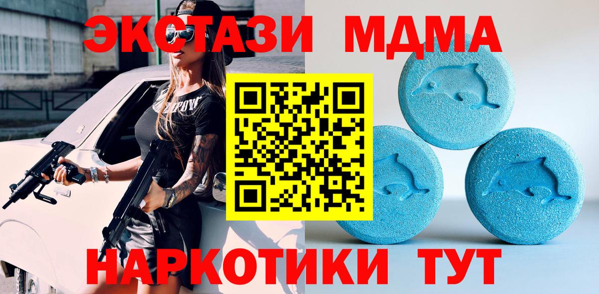 Экстази 280мг  Вход с VPN  Альметьевск  Экстази 280мг 