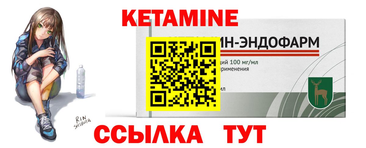 Псилоцибиновые грибы Альметьевск