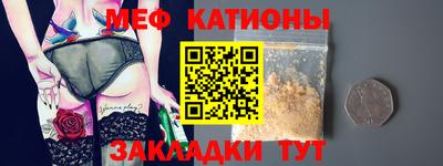 эйфоретик Пушкино