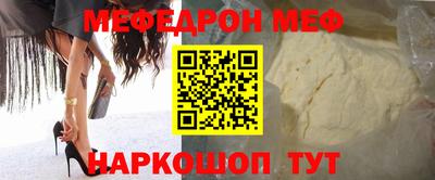 эйфоретик Пушкино