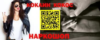 эйфоретик Пушкино