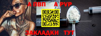 эйфоретик Пушкино