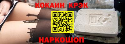 эйфоретик Пушкино