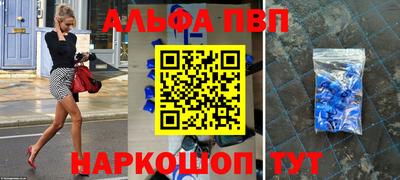 эйфоретик Пушкино