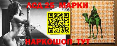 эйфоретик Пушкино