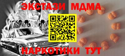мефедрон VHQ Пыть-Ях