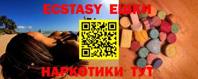 мефедрон VHQ Пыть-Ях
