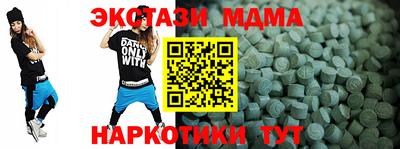 мефедрон VHQ Пыть-Ях