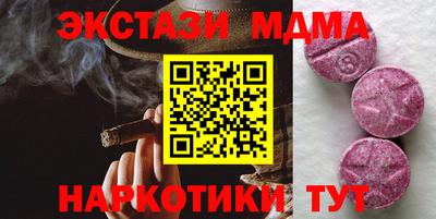 эйфоретик Пушкино