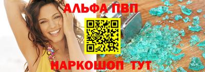 эйфоретик Пушкино