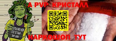 эйфоретик Пушкино