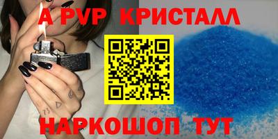 мефедрон VHQ Пыть-Ях