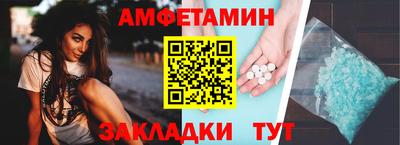мефедрон VHQ Пыть-Ях