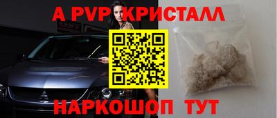 эйфоретик Пушкино