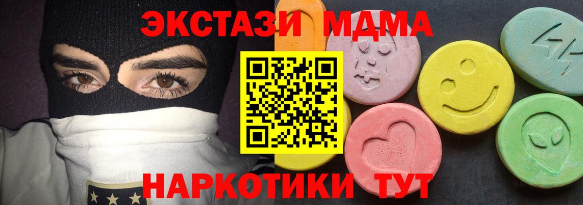 Бошки Шишки  Конопля  Альметьевск  Меф МЯУ МЯУ   ГАШИШ  Экстази  Вход с VPN  Сколько стоит 