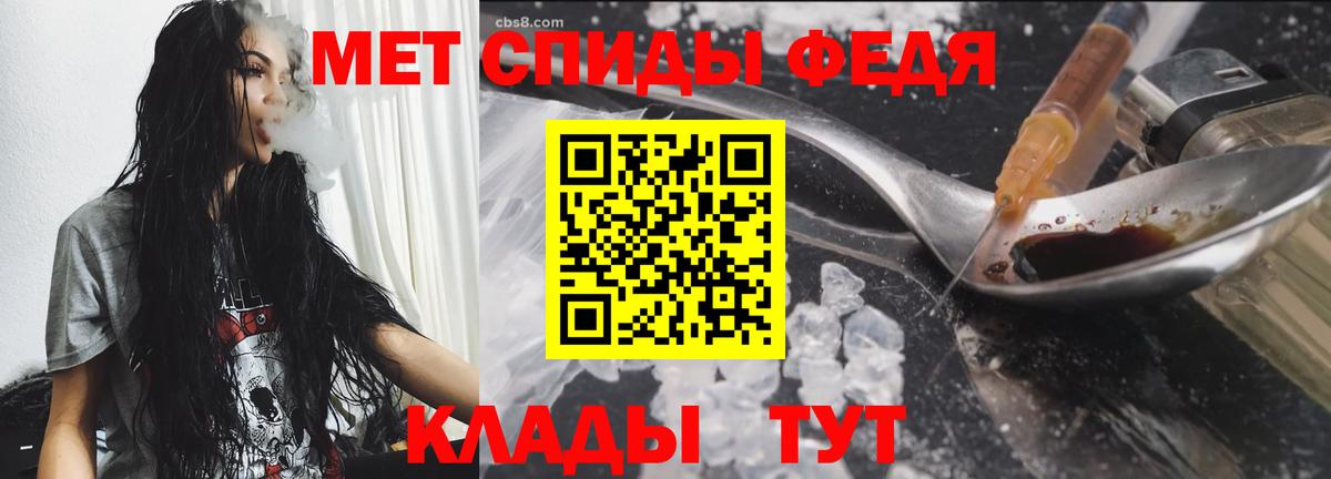 МЕТАМФЕТАМИН Декстрометамфетамин 99.9%  МЕТАМФЕТАМИН Декстрометамфетамин 99.9%  Альметьевск  Вход с VPN 