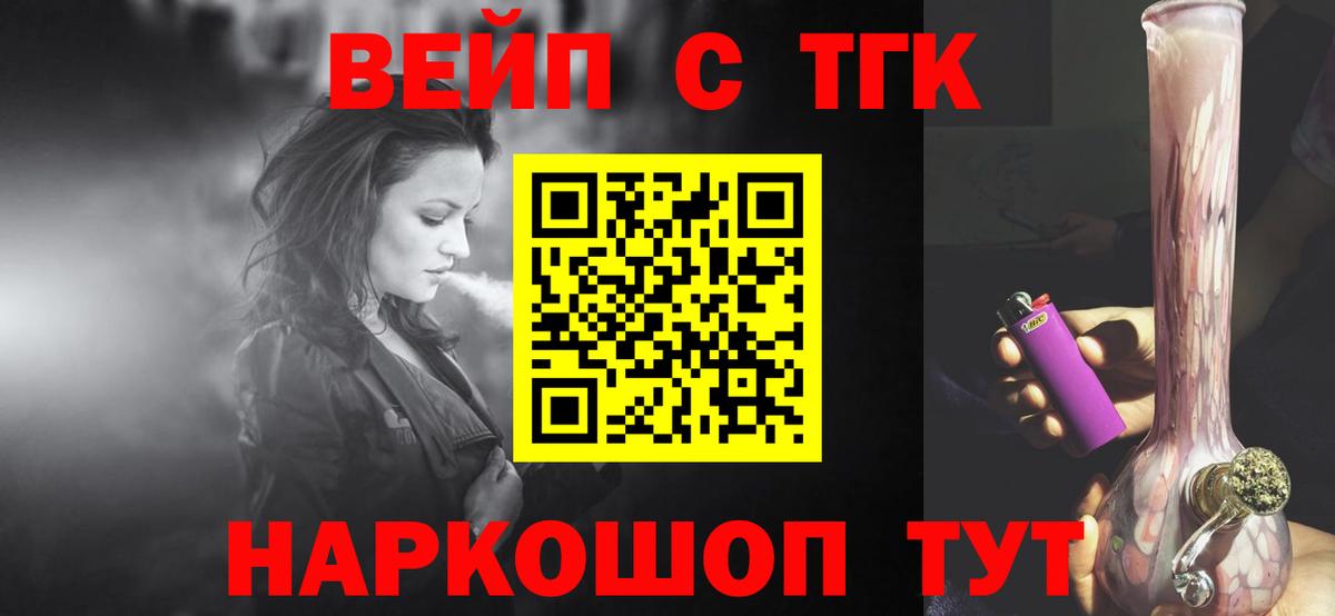 Дистиллят ТГК гашишное масло Альметьевск