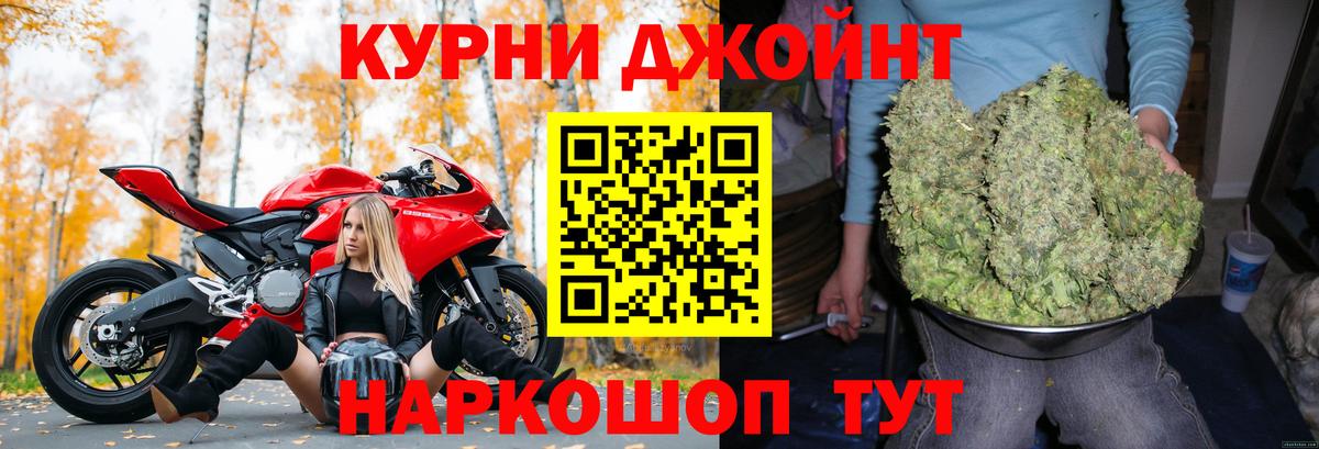 Альметьевск  Канабис White Widow  Бошки Шишки ГИДРОПОН  Вход с VPN  Бошки марихуана семена 