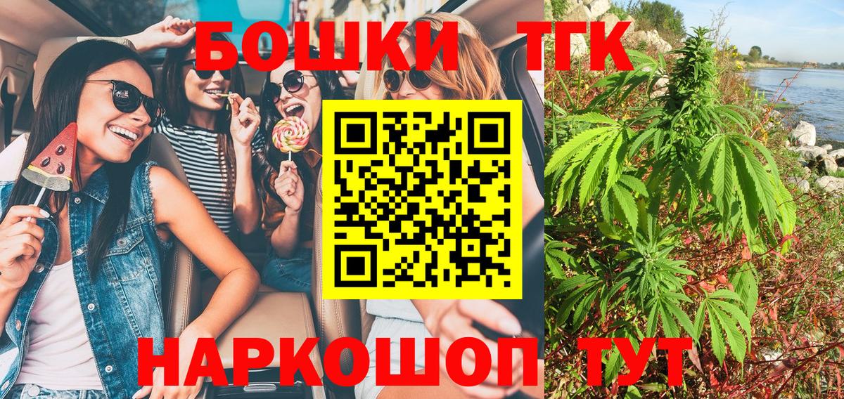Канабис VHQ Альметьевск